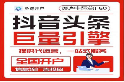 百度推广服务费：中小企业营销新选择