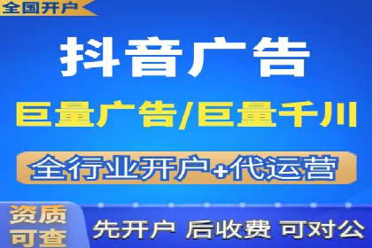 信息流代运营实战技巧与案例分析