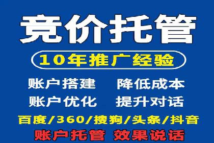 搜索开户返点政策下的用户行为分析案例